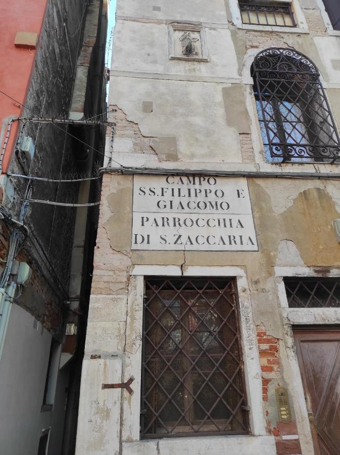 Ve-Nice Suite San Marco C4439 Venice Exterior photo